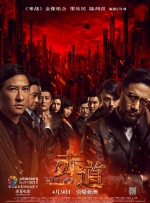 乡野孽乱
